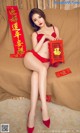 UGIRLS - Ai You Wu App No.1703: Chen Yu Xi (陈宇曦) (35 photos) P9 No.afc6af Image No. 33