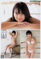 Yuno Ohara 大原優乃, Young Champion 2019 No.01 (ヤングチャンピオン 2019年01号) P2 No.61f41c Image No. 15