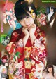 A woman in a kimono is posing for a magazine cover.