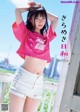 Mikana Yamamoto 山本望叶, Weekly Playboy 2019 No.36 (週刊プレイボーイ 2019年36号) P3 No.64063c Image No. 7